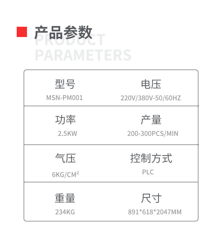 给袋式四件套包装机移动-拷贝_04.jpg